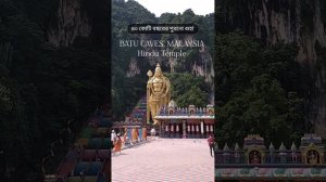 Batu Caves: Murugan Statue | Material 350 tons of Steel bars, Kualalampur Malaysia 🇲🇾🪨⛰️