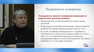 ОГЭ по физике. Часть 2. Ответы на вопросы. Подготовка и проведение экспериментальной составляющей. (