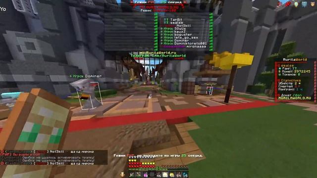 Играем на копие фантайма 4! IP-mc.murilaworld.ru смотреть онлайн