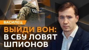 Дмитрий Василец. Новые границы Украины, ревизор от Трампа в Киеве