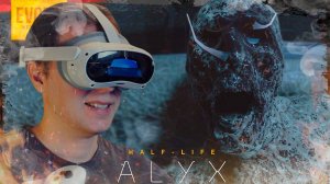 ШАРОВАЯ СОБАКА ➲ HALF-LIFE: ALYX VR ◉ Серия 8