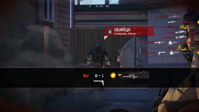 играю на паблике мотель(дино и куница со стороны) смотреть онлайн