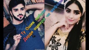 Мохсен💖Ту Ошик набуди💓Суруди Ором кунанда, Эрони