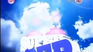 Заставка супер 10 ру тв