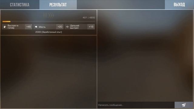 НАБИЛ 52 КИЛЛА В НОВОМ РЕЖИМЕ ДУЭЛЬ СНАЙПЕРОВ #standoff2 #standoff2 ОБНОВА СТАНДОФФ 0.19.0 #веля смотреть онлайн