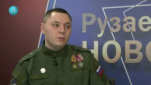 Рузаевские новости. 14 февраля 2025