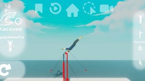 турники 4 часть