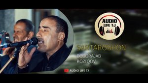 Боборачаб - Базми сартарошон 2021 | Boborajab - Sartaroshon