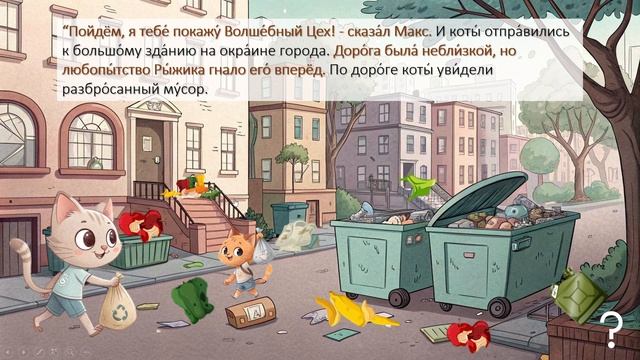 Готовые презентации для педагогов и учителей.