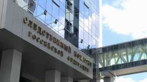 СК возбудил уголовные дела в отношении боевиков, подозреваемых в преступлениях в Николаево-Дарьино.