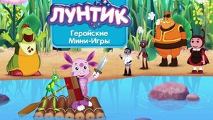ΠΡΠ½ΡΠΈΠΊ. ΠΠΠΠ-ΠΠΠ Π ! ΠΡΠΈΠΊΠ»ΡΡΠ΅Π½ΠΈΡ Ρ ΠΡΠ±ΠΈΠΌΡΠΌΠΈ ΠΠ΅ΡΡΠΎΠ½Π°ΠΆΠ°ΠΌΠΈ .ΠΠ΅ΡΡΠΊΠΈΠ΅ ΠΠ³ΡΡ Ρ ΠΡΠ½ΡΠΈΠΊΠΎΠΌ