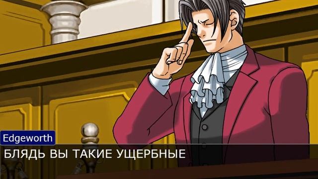спор про коалу [Ace Attorney] смотреть онлайн
