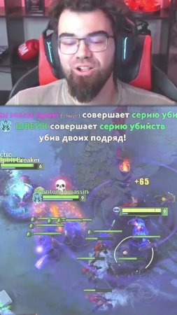 ЗАСОСАЛ на СИГНЕ #dota2 #дота2