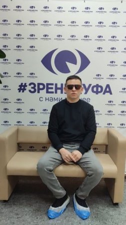 Отзыв о лазерной коррекции зрения в клинике "Зрение Уфа", 88001009876