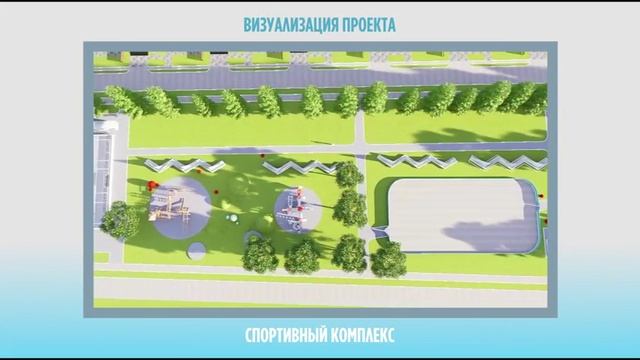 ЗАРЯДЬЕ поселок