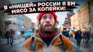 Американец пришел в шок! Детский сад в США дороже, чем жизнь в России!