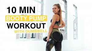 10 MIN BOOTY PUMP WITH DUMBBELL