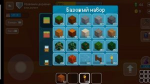 никогда в minecraft и получили новый уровень