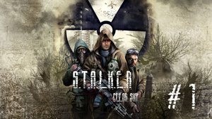 S.T.A.L.K.E.R.: Чистое Небо - Мастер - Прохождение #1