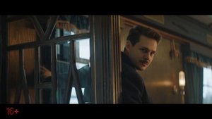 Красный шёлк!