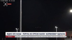 Једно зло мање - порука из Српске након Марфијевог одласка