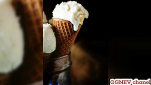 История происхождения мороженного