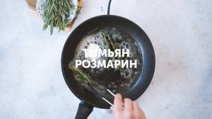 Ростбиф | Рецепт кулинара ВкусВилл