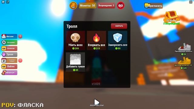 МЫ СТАЛИ ДЕТЬМИ и ПРОШЛИ ВСЕ ИСПЫТАНИЯ