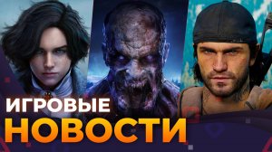 State Of Play, DLC для Lies Of P, Цена Nintendo Switch 2, Battlefield 6, Игровые новости