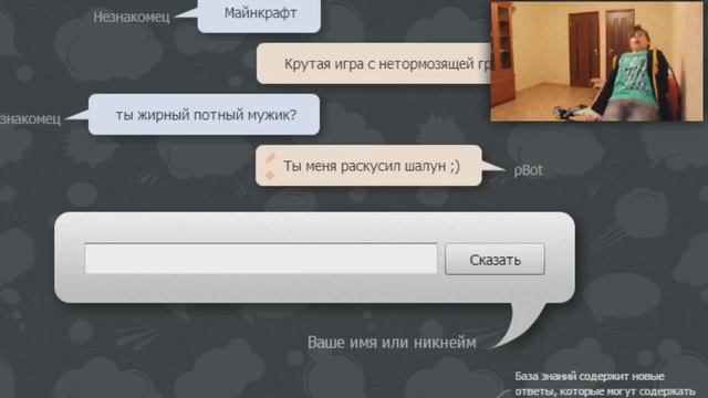 Смешные моменты с EeOneGuy | ИванГай смотреть онлайн