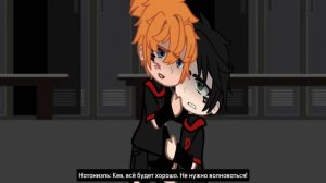 Меме //Все ради игры //ау.Нил ворон. //Кевнилы //Кевин/Нил //Я не имею ничего против Рико;)