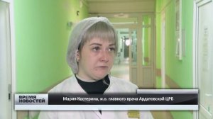 Современную женскую консультацию создадут в Ардатовской ЦРБ в рамках нового нацпроекта «Семья»