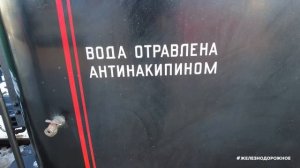 Как растопить паровоз с нуля?  #Железнодорожное - 87 серия