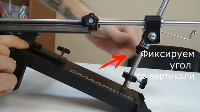 Точилка для ножей российского производства Складишок М Лучшая в своем сегменте Обзор точилки смотреть онлайн