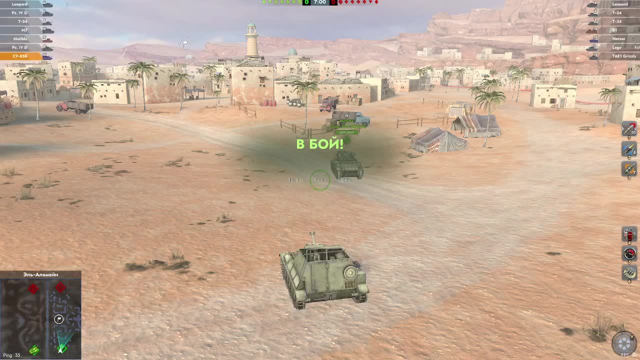 World of Tanks Bliz Повышаем КПД #танковыймарафон