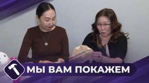 Мы вам покажем: Вязаная сумочка