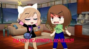 Меме "Я закрываю уши как дитя" Даниэла-La La La