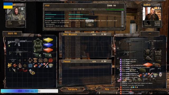 ВОЮЄМО S.T.A.L.K.E.R.: Shadow of Chernobyl #10 Українською мовою #українська #укрютуб #україна смотреть онлайн