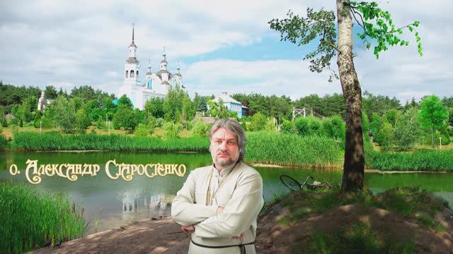 Александр Старостенко - Чужая боль_