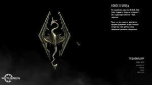 TES 5 Skyrim Anniversary Edition Выживание Легенда (no death challenge)