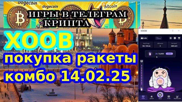 Отзывы о бете в телеграм: Dogiators - листинг, гайд, цена Dogiators bot - смотре