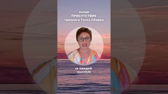 Почему ты видишь реальность именно такой?