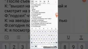Компот и фиксай фанфик 1 часть