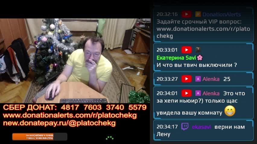 Ужинаем и пофиг вкусно и пуфик
