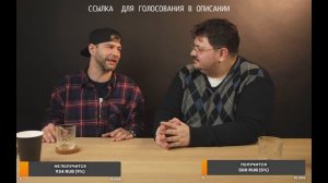 БИЗНЕС ОСОБНЯК *В ГОСТЯХ ИЛЬЯ Conflict*