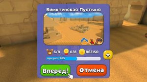 я зашла на старое сохранение в Super bear adventure!🐻✨🐾