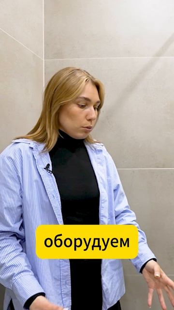 Стильная стеклянная перегородка в душе