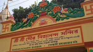 Шри Нандана Ачарья.