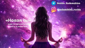 Медитация на раскрытие сердца и любви