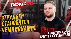 Победа над Омаровым / Пора в UFC! RCC или «Наше дело»? Бивол vs Бетербиев ПРОГНОЗ